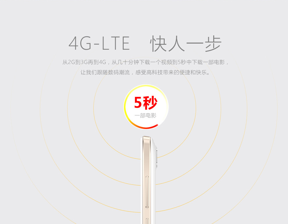 康佳（Konka）D557 移动4G/3G 双卡双待 智能手机 高光白+香槟金