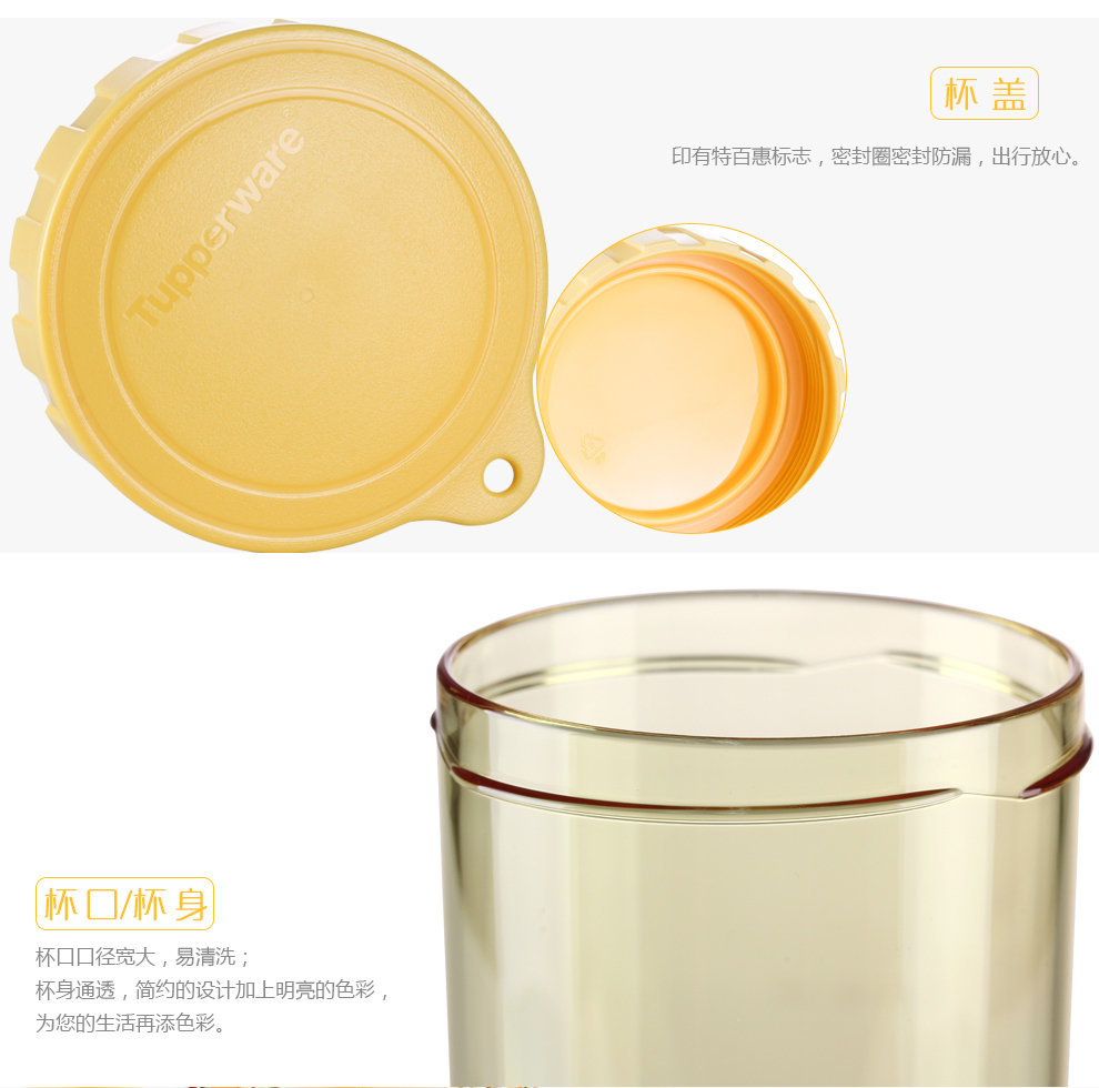 特百惠雅致随心水杯子情侣套装塑料防漏便携随手杯可爱办公杯学生茶杯子 嫩草绿+柑桔黄 310ml