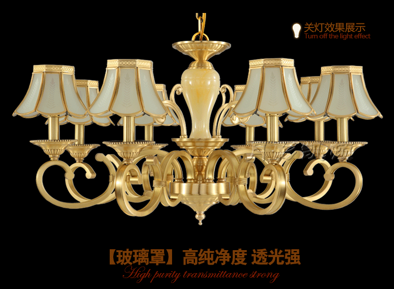 
                                        月影凯顿欧式吊灯全铜灯玉石吊灯客厅卧室灯奢华云石风格全铜灯具灯 6头                