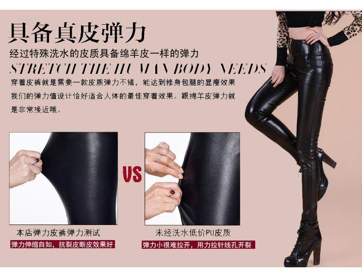 妮可思2015秋冬新款弹力水洗皮裤黑色PU皮显瘦小脚铅笔女打底长裤女9536 黑色 S
