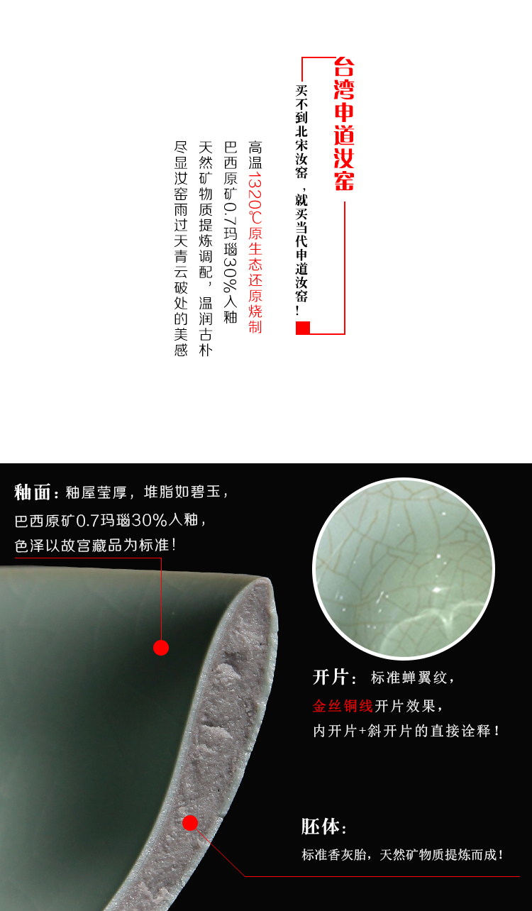 申道正品台湾汝窑茶叶罐陶瓷汝瓷茶叶罐大小号/大福罐 天青色