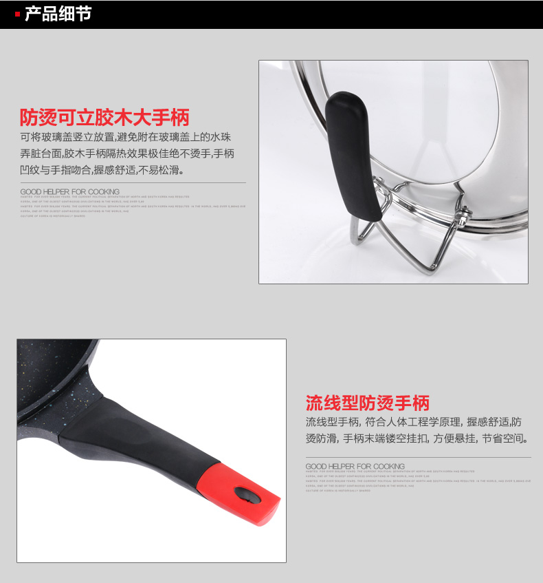 泰朗仕正品麦饭石工艺炒锅 不粘锅无烟锅平底不沾炒菜锅电磁炉燃气炉通用锅具32CM