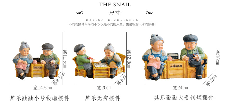 
                                        优贝家（ubaka） 老人家居摆件装饰品 人物工艺品结婚摆件 其乐融融(大号)                