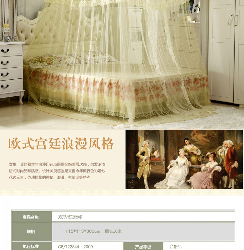 若枫方形吊顶蚊帐单开门单双人方形加密纹帐周长10米 SM819-玉色 周长10米
