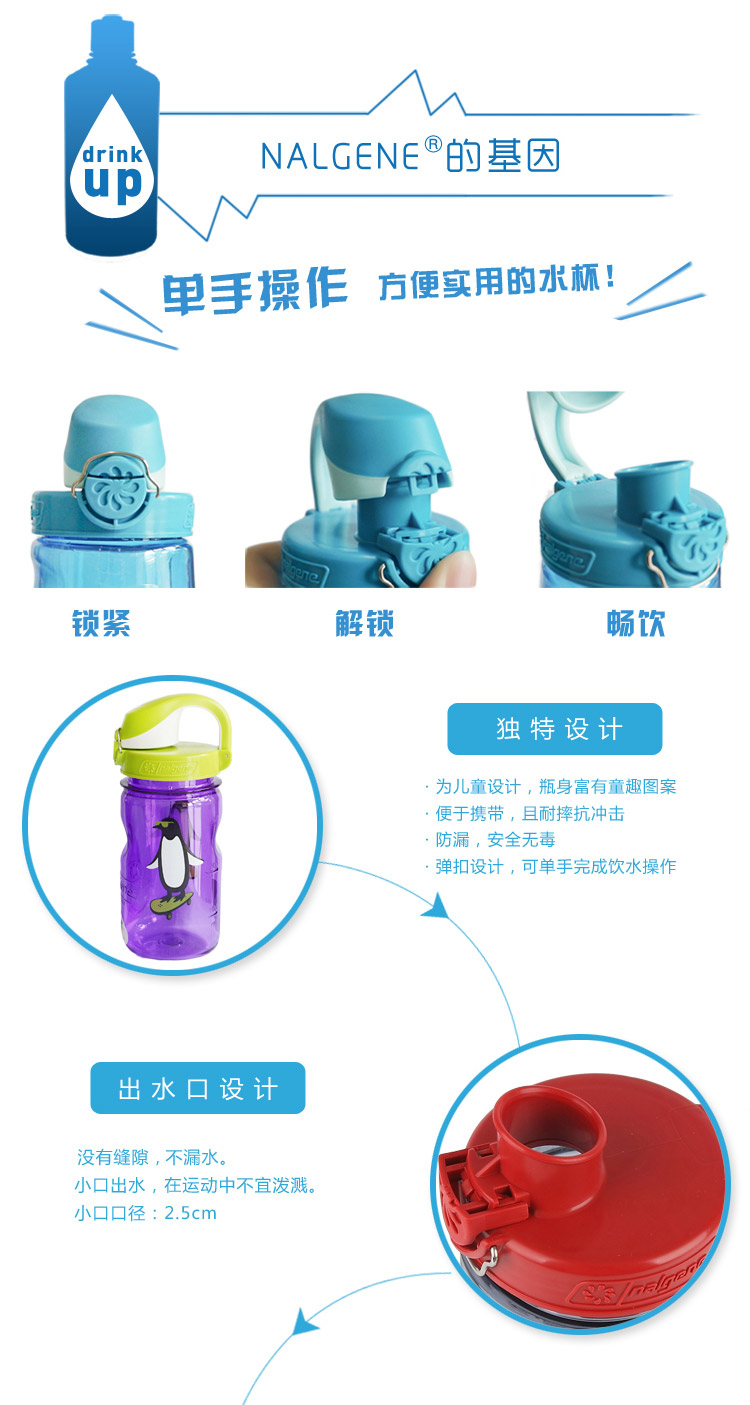 
                                                                                美国进口儿童水杯太空杯随手杯 防漏运动水壶水杯 防摔便携学生水杯 户外水杯 粉红色                