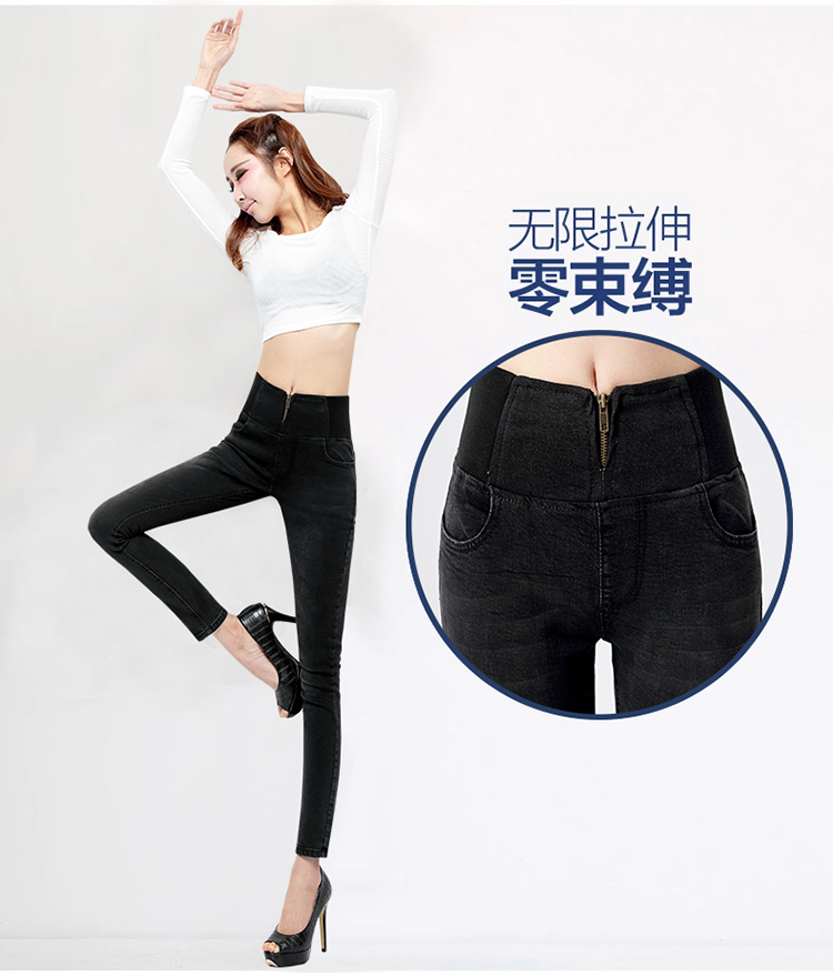 怡蜜蜜  2015秋冬季新款高腰牛仔裤加绒加厚长裤子小脚显瘦铅笔裤大码牛仔裤 蓝色加绒款 M