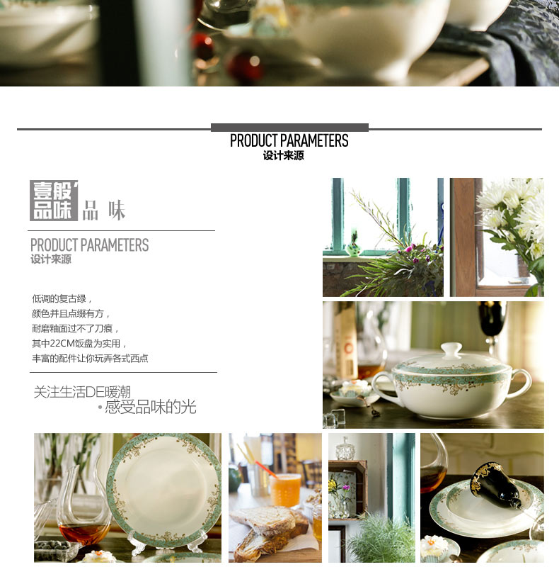 
                                        洛威 餐具套装欧式金边56头骨质瓷餐具 碗盘碟 景德镇骨瓷碗套装 伊卡洛斯绿标准(10碗)                