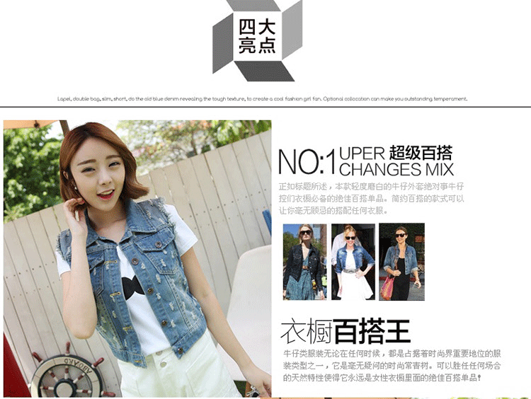 乔治汤姆森 2015夏装新款时尚无袖牛仔马甲女韩版潮磨破马夹背心超短牛仔外套女修身款 S