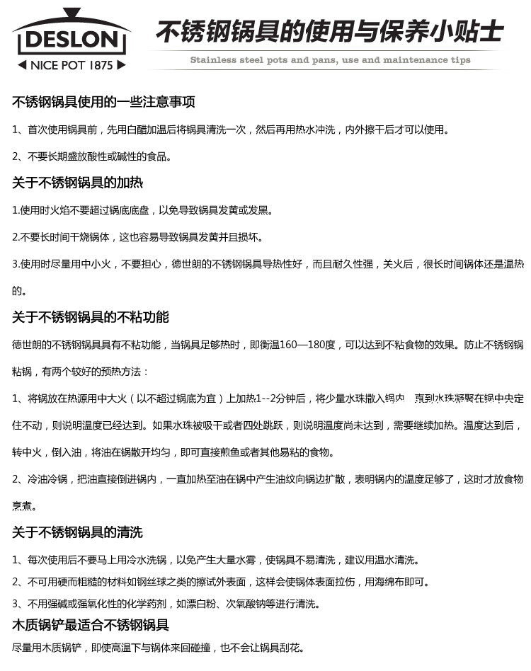 德世朗 万用刀 料理刀 厨师刀 蔬菜刀 8寸德国钼钒钢 西瓜刀菜刀LY-006