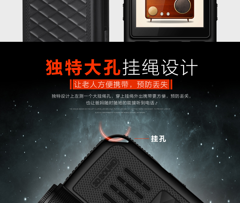 锋达通C28 电信2G老人手机 黑
