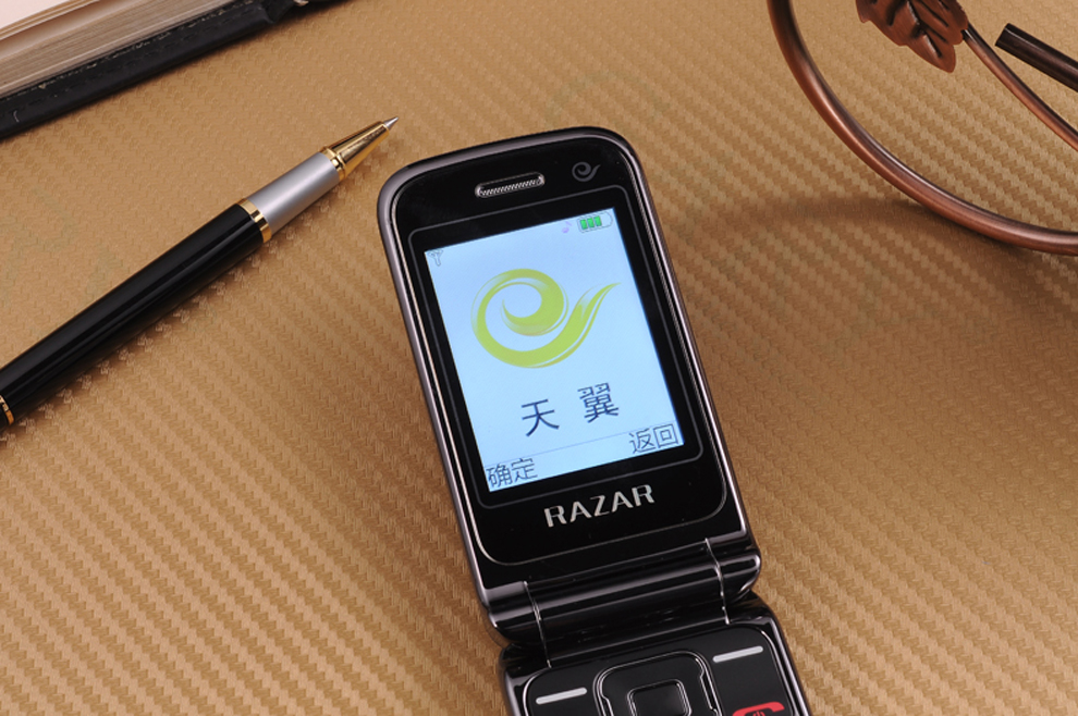 锐族R2015 电信2G翻盖老人手机 红色