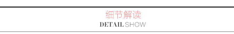 蜜素娜    2015秋新品长袖配修身小西装短外套#8502 杏色 XL