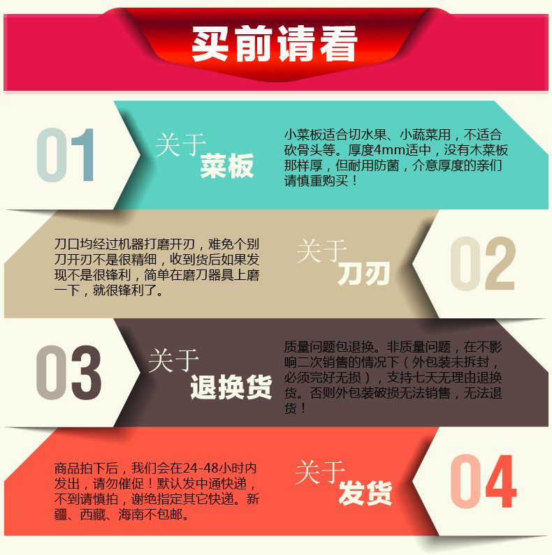 海科特家用厨房刀具套装菜刀小巧塑料菜板水果刀组合套装 厨具套刀三件套