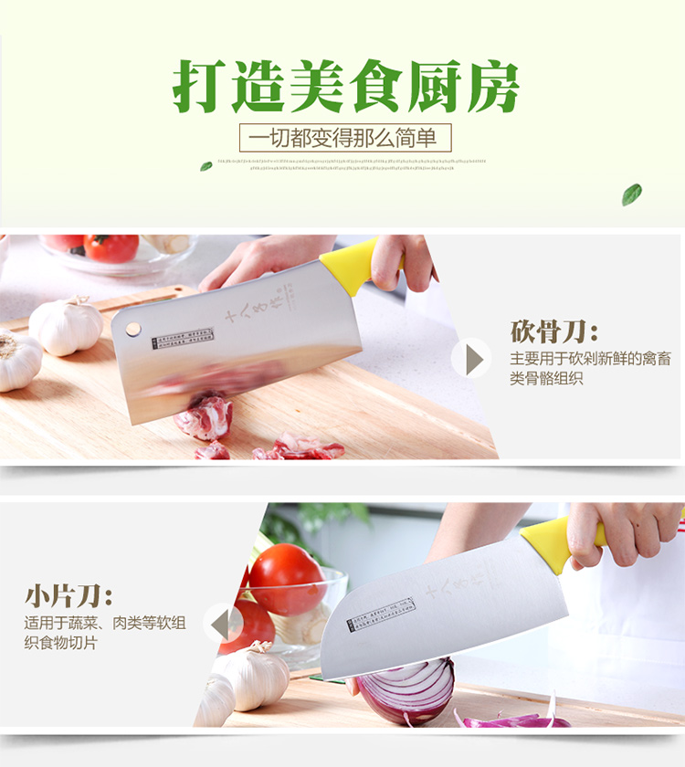 
                                        十八子作菜刀 厨房时尚简约刀具黄色双刀组合套装 SL1401乐尚三件套                