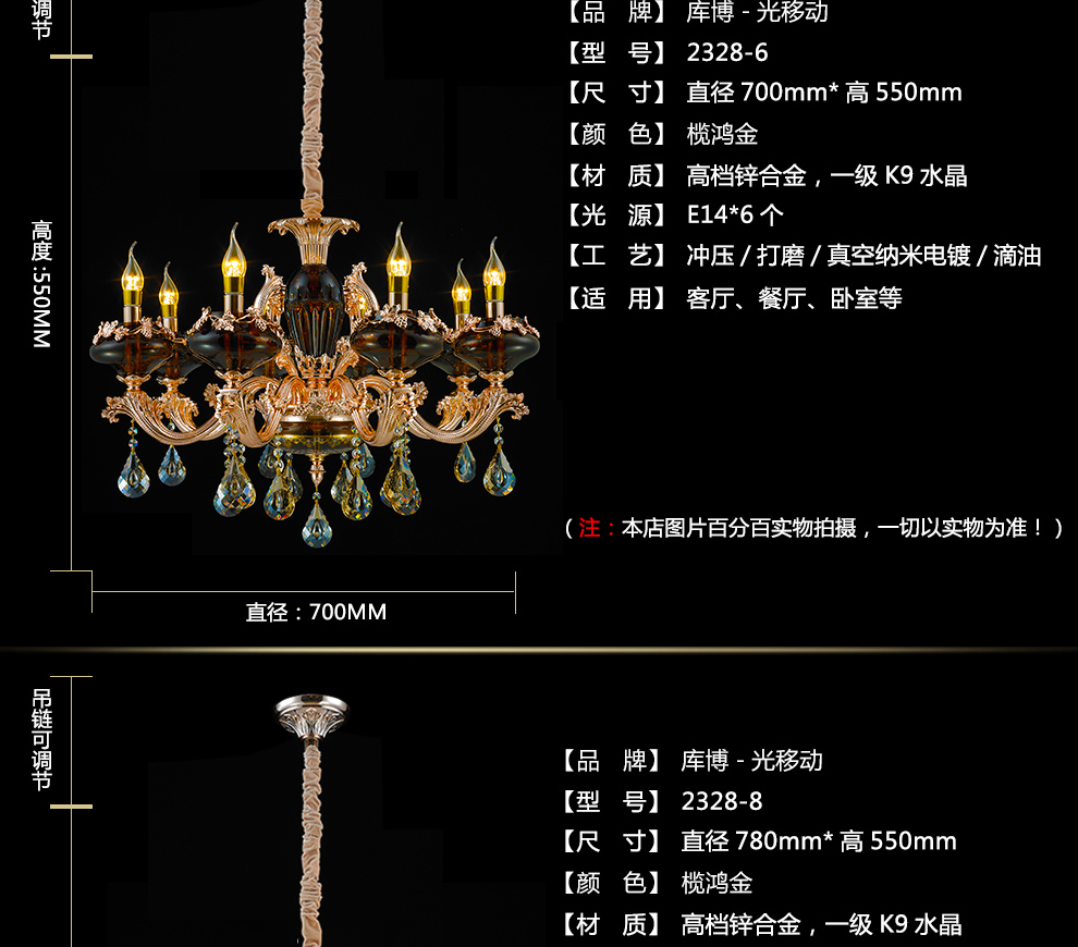 库博－光移动 欧式锌合金水晶吊灯客厅灯餐厅蜡烛复式别墅楼梯吊灯灯具 2368 榄鸿金12+6头吊灯两层