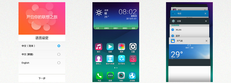 联想(Lenovo) 黄金斗士S8畅玩 (A5500) 8GB 融雪白 电信4G 双卡双待