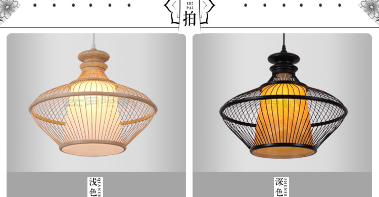 比月照明 东南亚宜家田园餐厅过道灯具竹木质编创意阳台竹灯笼吊灯3132 黑色