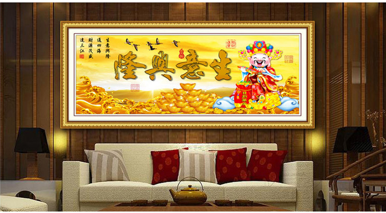 
                                        皇家至尊蒙娜丽莎十字绣客厅大幅3D财神系列生意兴隆中国风新款圆钻画背景画钻石画生意兴隆通四 3D棉线财神生意兴隆145*58                