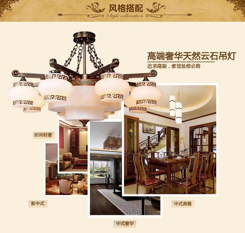 戴维亚定制 云石灯 全铜吊灯 中式吊灯 书房卧室灯饰 新中式古典灯具新中式 8头