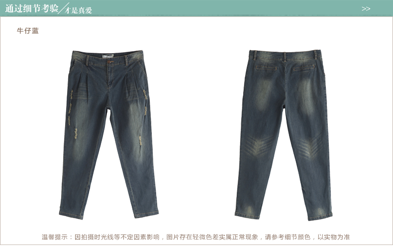 茵曼秋装新款复古水洗磨白百搭牛仔裤【8533330285】 牛仔蓝 160/68A/M