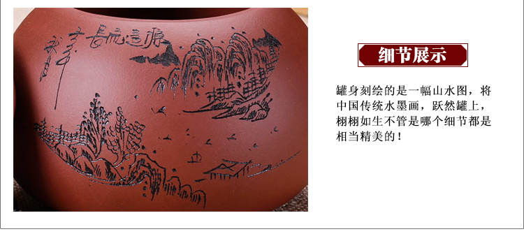 
                                        紫砂茶叶罐 宜兴紫砂茶具 手工醒茶罐 储茶缸大号大码普洱茶罐 紫泥款 紫黑色                