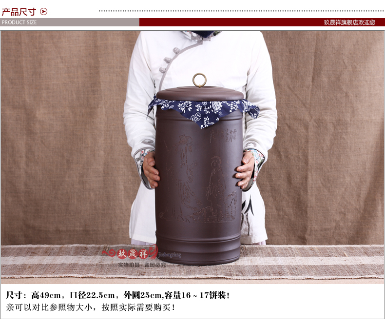 宜兴紫砂茶叶罐 普洱茶缸粗陶存茶罐大号茶叶桶 紫砂缸