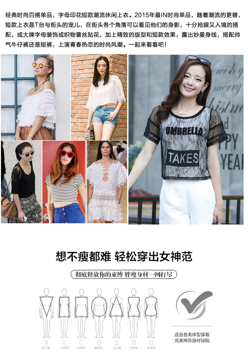 千羽斐2016夏季新款韩版大码蕾丝百搭上衣T恤Q8300605 黑色 S