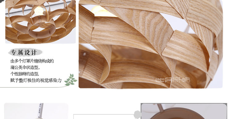 比月客厅吊灯餐厅灯具卧室过道灯木皮北欧宜家创意个性过道吊灯3657 浅色