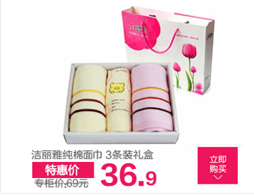 
                                        洁丽雅面巾毛巾礼盒套装正品纯棉三件套婚庆商务团购刺绣LOGO定制1002M-1 918蓝色条纹边郁金香礼盒含提袋                
