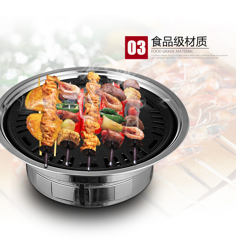 星普莱 木炭烤炉烤肉炉烤肉盘麦饭石烤盘炭烤不沾无烟韩式烧烤炉 K004