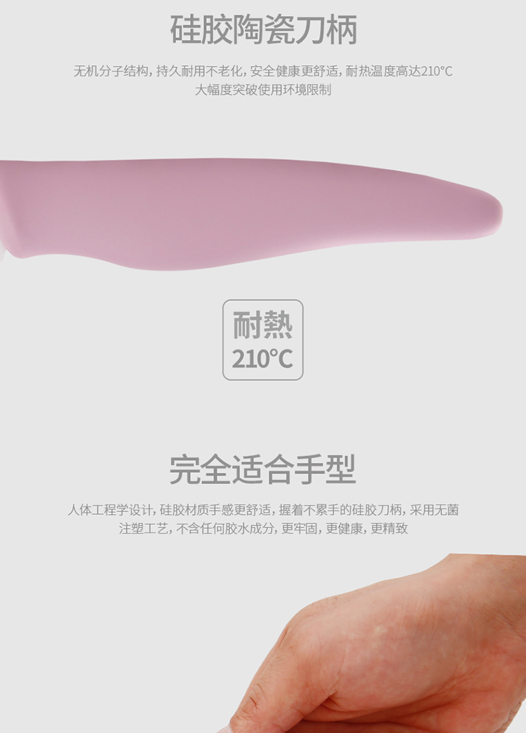 
                                        FaSoLa陶瓷刀具 菜刀 精品厨师刀 切片多功能水果刀 甜蜜粉5寸陶瓷万用刀                
