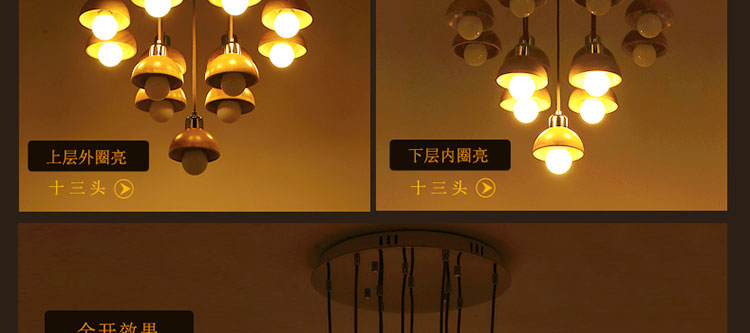 比月照明 简约现代橡木吊灯客厅卧室餐厅三头灯个性创意实木吊灯3579 十三