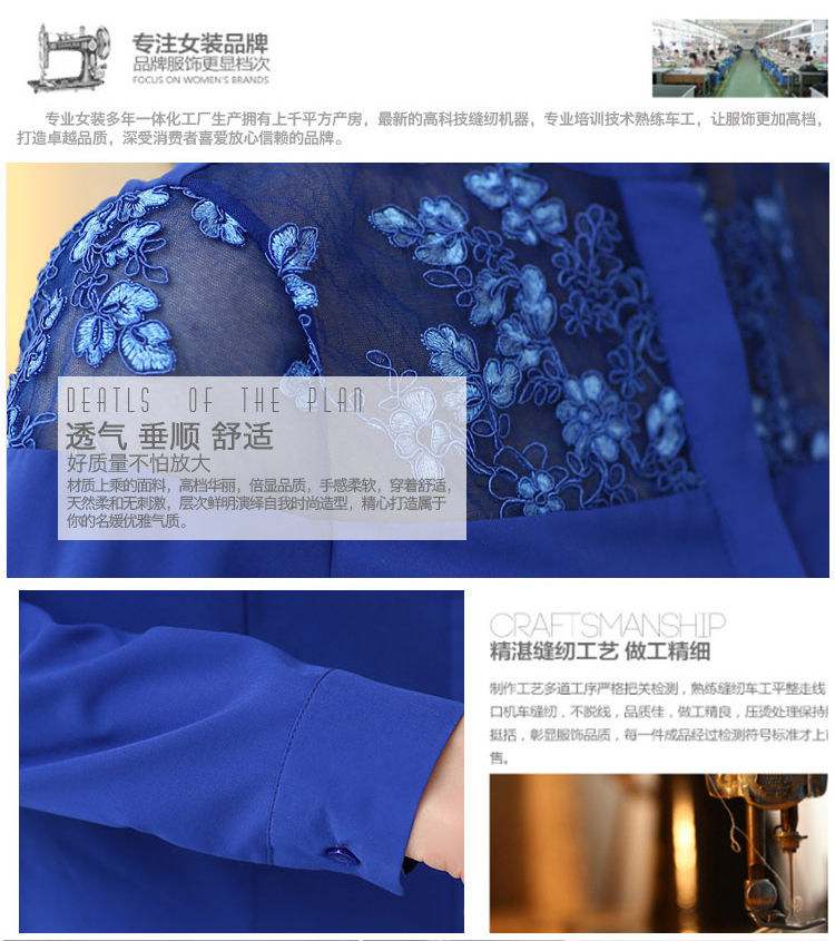 艾欧娜(EIONAR)2016春装新款雪纺衫女装修身时尚小立领长袖衬衫JD71AS22 黑色 M