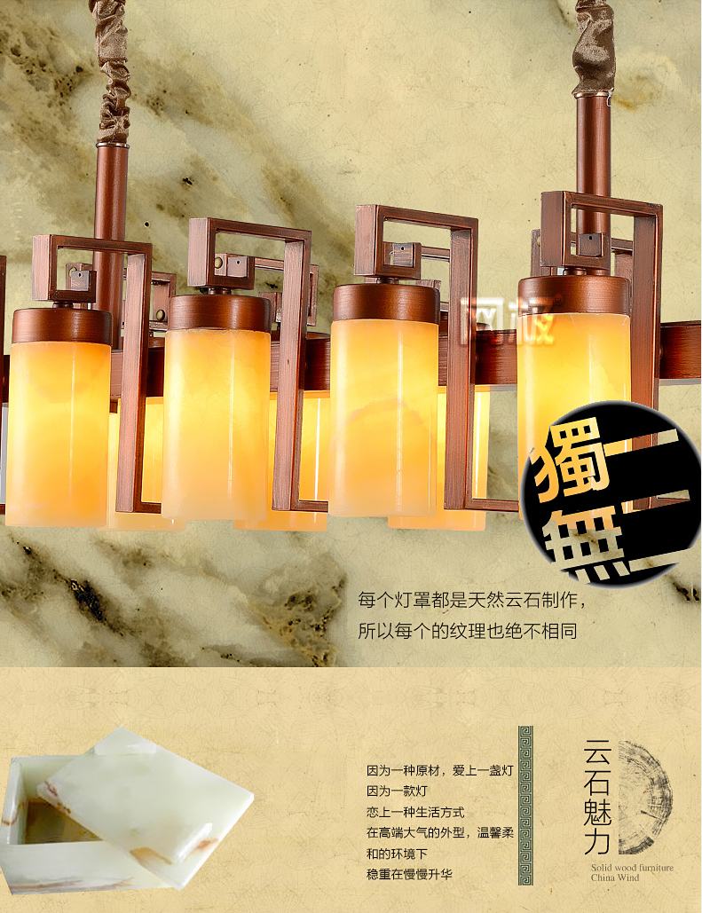 创琪 中式吊灯酒店茶楼餐厅仿古铜云石灯具 10头配8WLED玉米泡 100*36cm