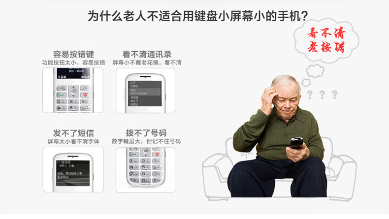 
                                        中兴（ZTE）L530G 移动/联通2G 老人手机 黑色 老年版                