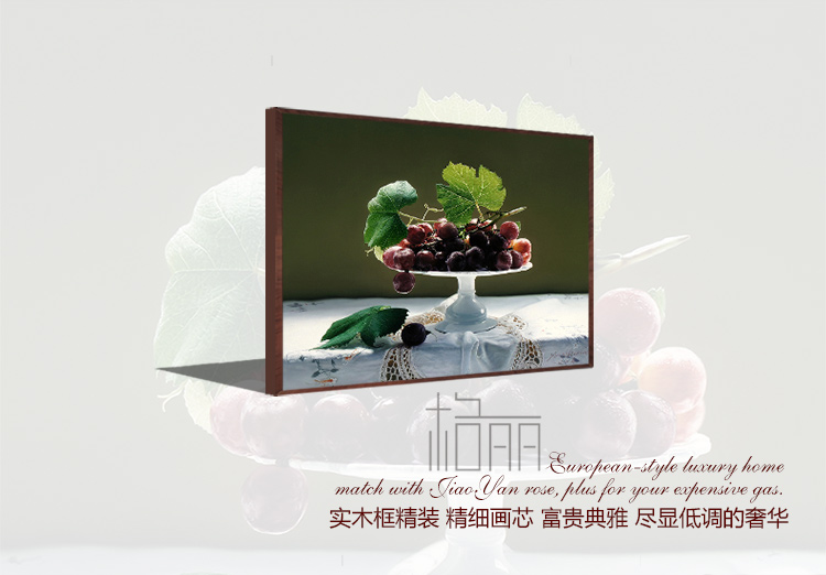 Timax油画有框画 餐厅装饰画欧式饭厅挂画超写实水果葡萄静物油画 简欧餐厅背景墙画 褐色 40*50cm