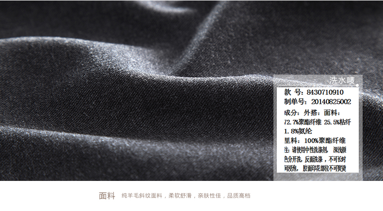 茵曼 秋装简约不规则下摆休闲长马夹配抹胸【8430710910】 深灰色 L