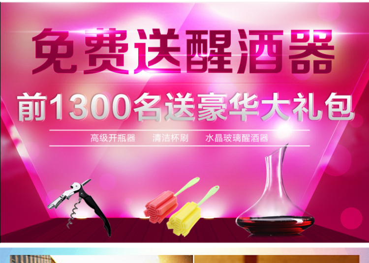 
                                        包邮德国进口肖特水晶大号红酒杯高脚葡萄酒杯套装+醒酒器 6个波尔多500ML/送醒酒.                