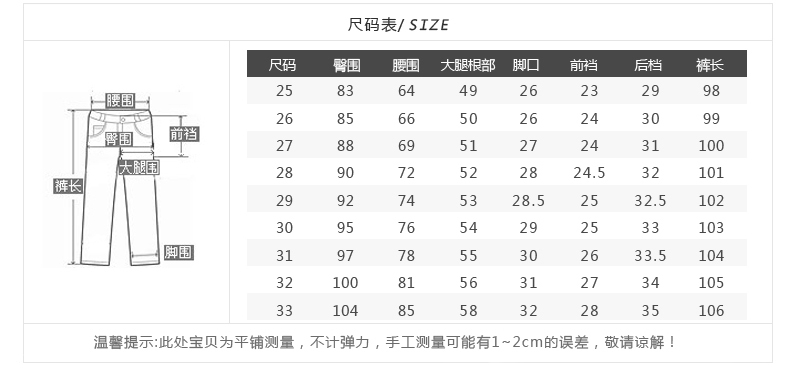 
                                        悠扬鸟新款牛仔裤女夏紧身显瘦翻边小脚裤黑色女士长裤韩版九分裤YNA6108 怀旧色 6107 31                