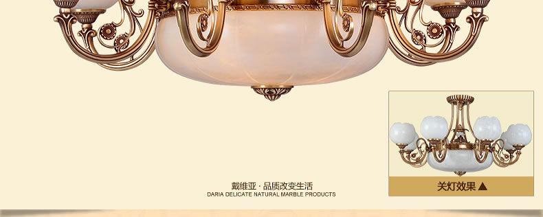 戴维亚定制 西班牙进口云石吊灯 欧式别墅客厅吊灯全铜餐厅灯美式吊灯 6头西班牙云石