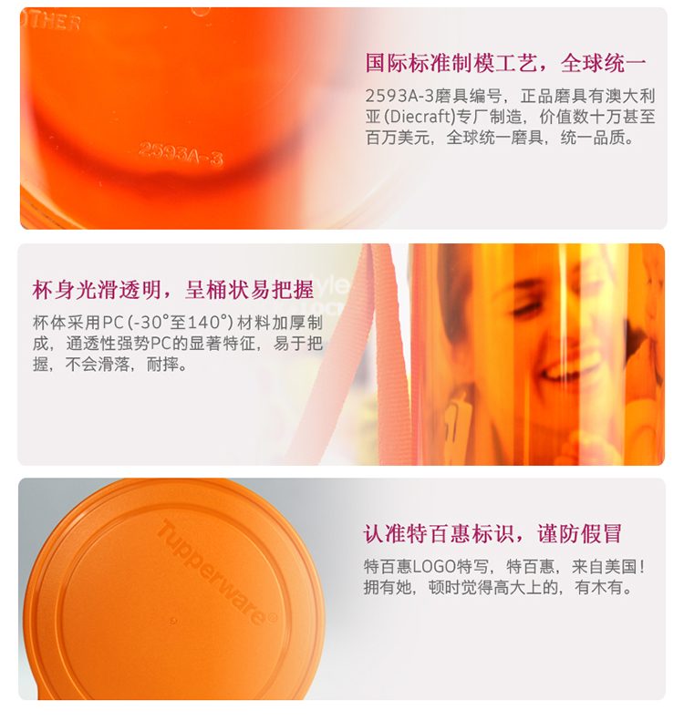 特百惠水杯子塑料水杯家庭组合套装 纯净蓝+雏菊紫+野莓紫