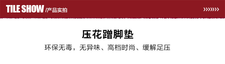 恒亚斯 出入平安地垫 欢迎光临门厅地垫室外蹭土门垫入户进门地垫 大红色脚丫款 约60*90cm