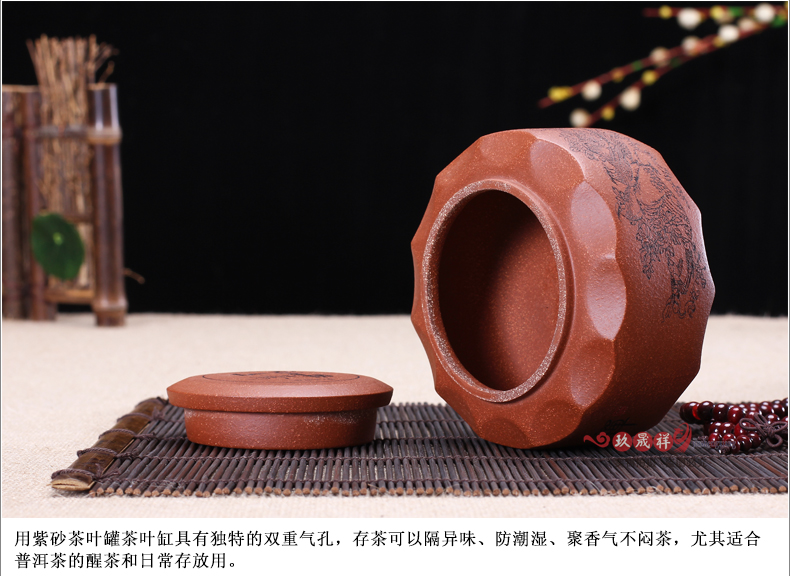
                                        玖晟祥 精品紫砂茶叶罐 宜兴功夫茶具普洱茶罐储茶罐 醒茶罐密封罐 凤戏牡丹款                