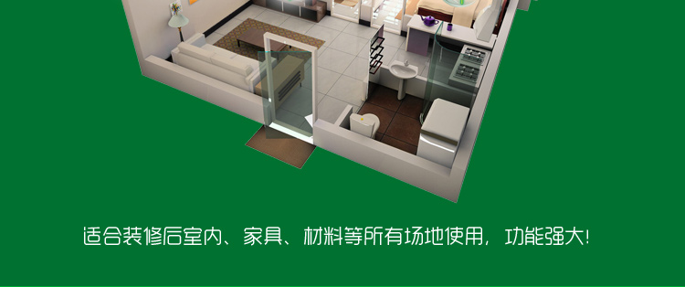 
                                        
                                                            绿驰 装修除味一喷净 新房装修家具甲醛清除剂 植物型除甲醛苯去油漆味 空气净化喷雾剂500ml                