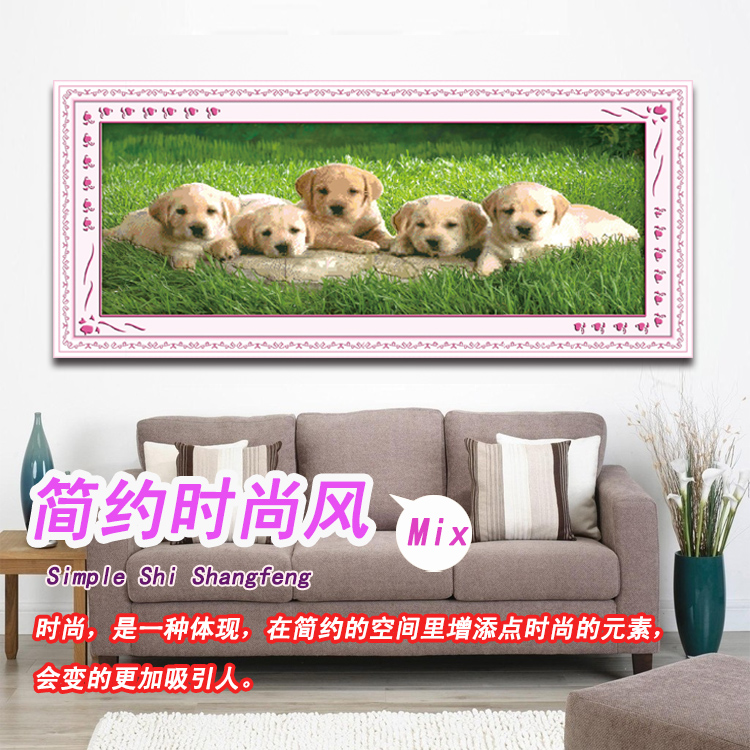 
                                        皇家至尊蒙娜丽莎十字绣3D系列十字绣五只小狗图印花十字绣新款狗狗动物满绣系列客厅挂画现代画 丝线满绣H1552五只小狗1.                