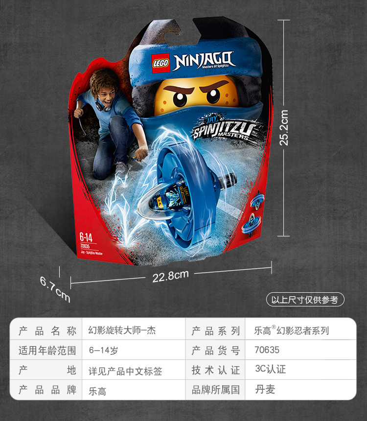 玩具乐器 积木拼插 积木 乐高(lego) 70635