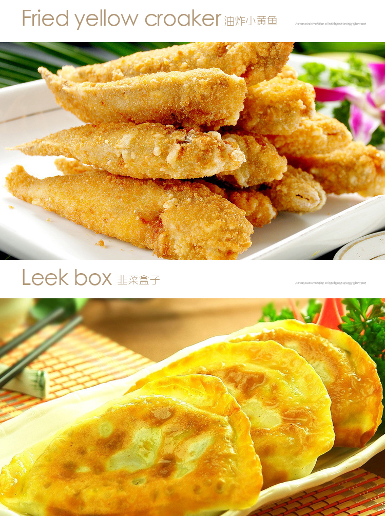 Leek box图片