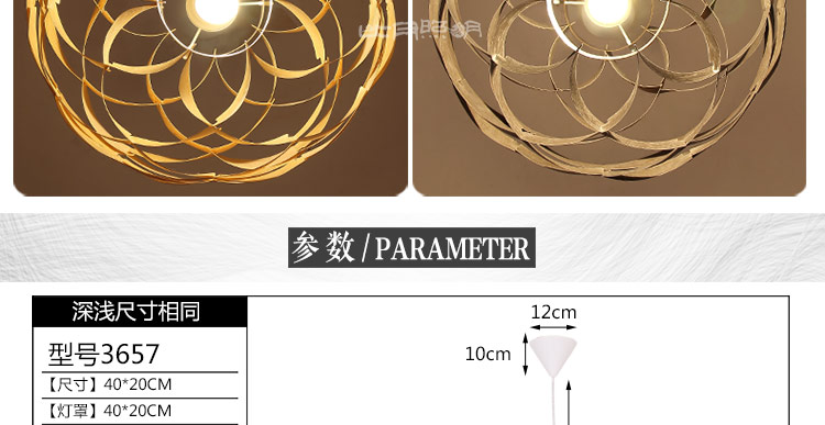 比月客厅吊灯餐厅灯具卧室过道灯木皮北欧宜家创意个性过道吊灯3657 浅色