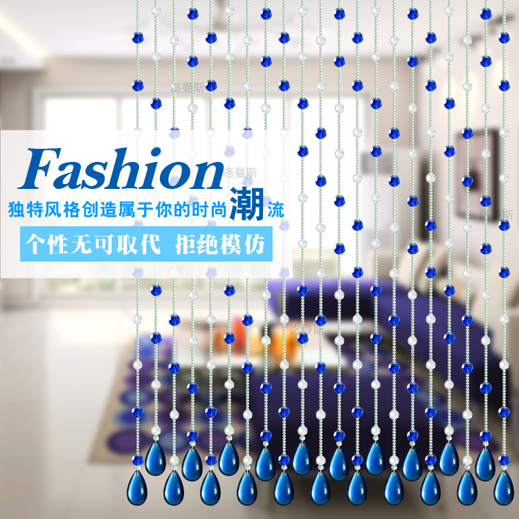 
                                        昌辉（Changhui） 昌辉 隔断成品珠帘过道客厅风水帘玻璃婚庆玄关装饰门帘 切面斜纹 其他 20根1.2米高                