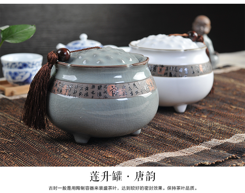 
                                        乐陶苑 哥窑茶叶罐陶瓷大号茶叶罐包装盒普洱茶醒茶叶罐无纺布密封茶叶桶特价 莲生罐.高风亮节(青)                